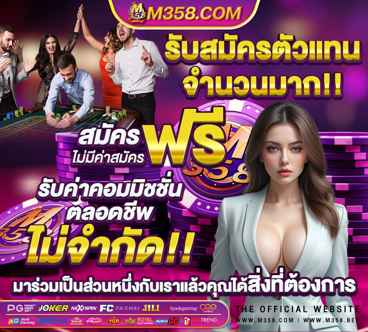 ยิง ปลา ฟรี เครดิต ไม่ ต้อง ฝาก 2020